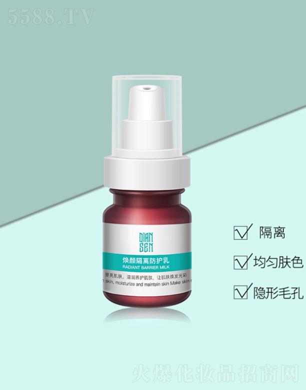 �Ϻ��t(y��)��ɭ����Ƽ����޹�˾���c(di��n)ɭ����x���o(h��)��