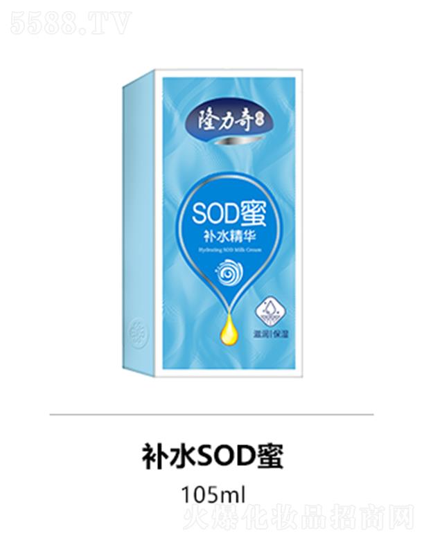 �˄������yƷ�ɷ����޹�˾��¡�����aˮSOD�� 105ml