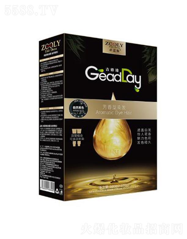 �ɶ�׿�{���̄���Ϣ��ԃ���޹�˾��ZOOLY-׿�{��Ⱦ�l(f��)˪����Ȼ��ɫ��