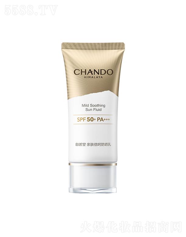 �Ϻ���Ȼ�ü��F���޹�˾����Ȼ���H�w���Ƿ�����SPF50+PA+++