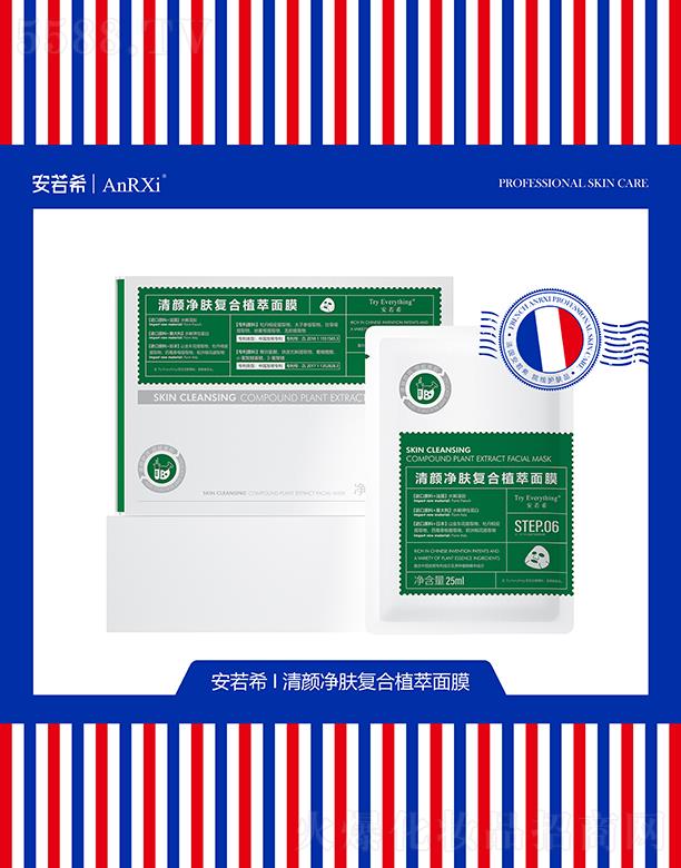 �V�ݶ��m����Ƽ����޹�˾������ϣ����w��(f��)��ֲ����Ĥ