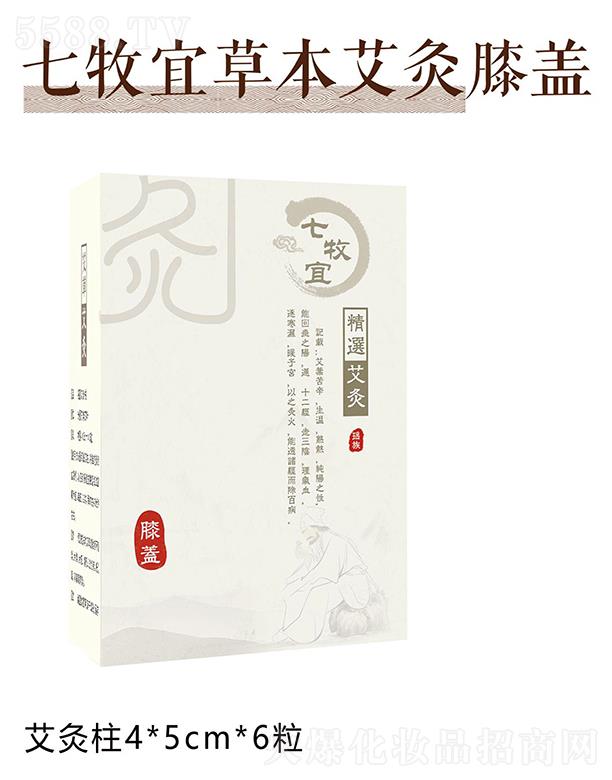 �V������������Ƽ����޹�˾�������˲ݱ�����ϥ�w