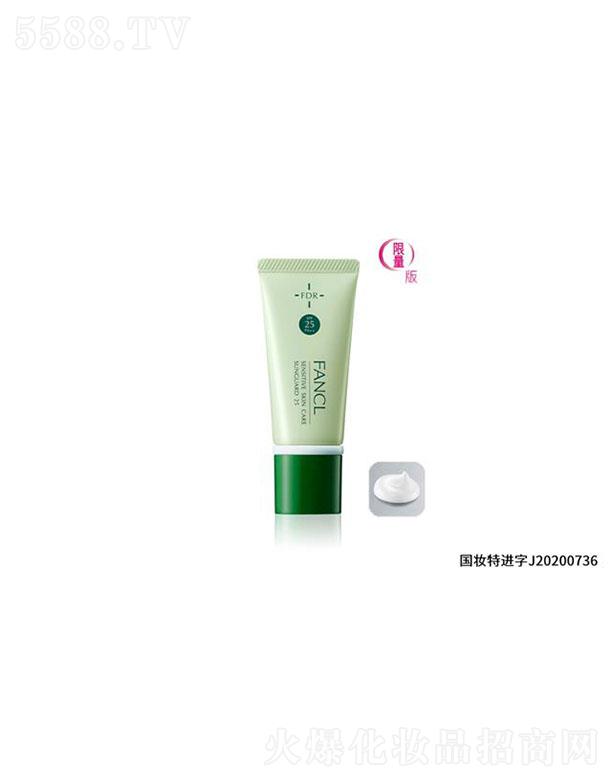 �o�����Q(m��o)�ף��Ϻ������޹�˾��FANCL���o������x��SPF25 30g��1֧