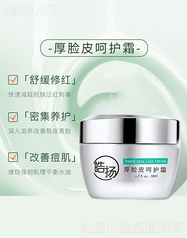 �V���а��ƅ^(q��)�P(y��ng)���yƷ�S���P(y��ng)��ĘƤ���o(h��)˪ 50ml