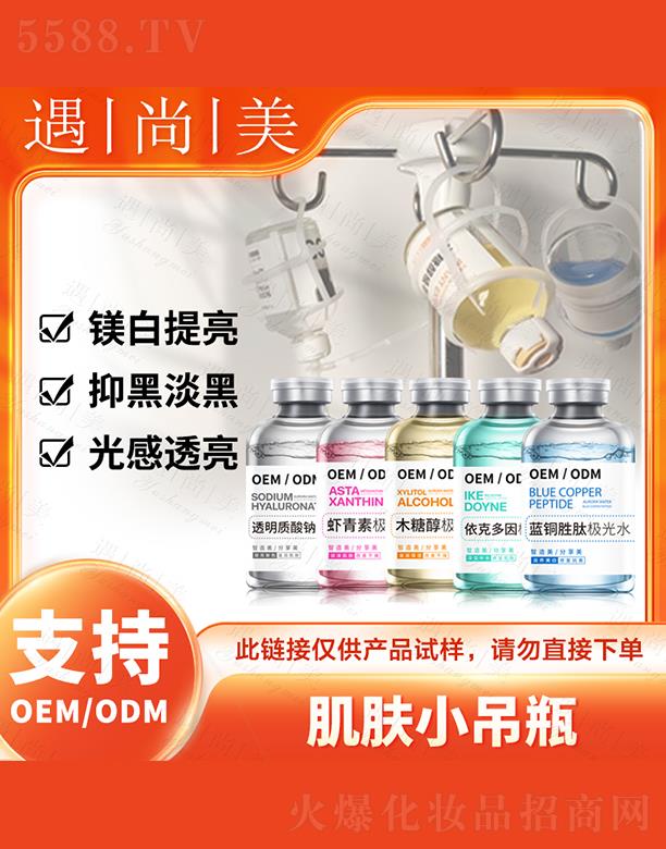 �V�����������yƷ�Ƽ����޹�˾�����������wС��ƿ