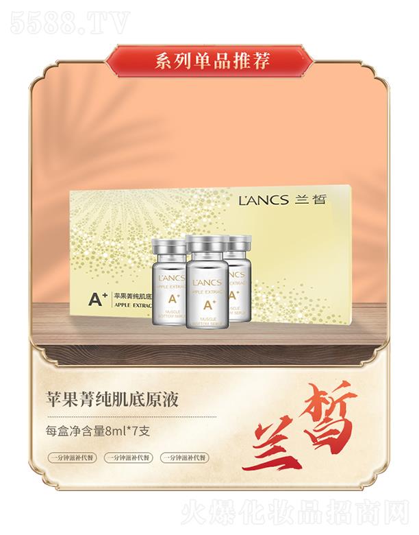 �V���m𪻯�yƷ���޹�˾���m��O(p��ng)��ݼ������ԭҺ