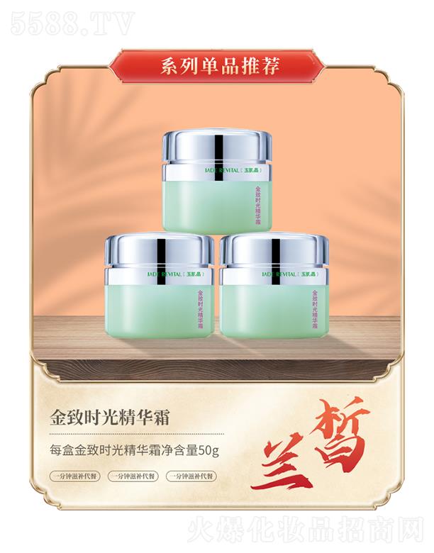 �V���m𪻯�yƷ���޹�˾���m���r(sh��)�⾫�A˪