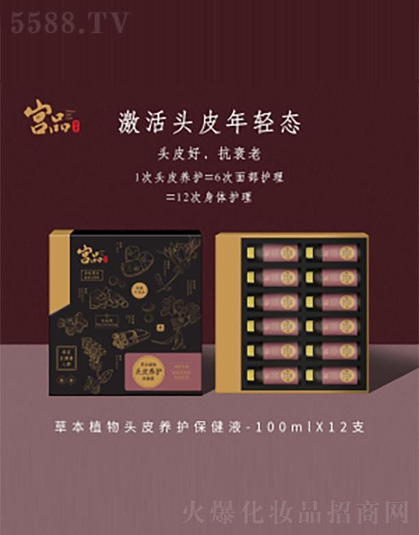 �mƷ�ٲݽ����Ƽ����޹�˾���mƷ�ݱ�ֲ���^Ƥ�B(y��ng)�o(h��)����Һ