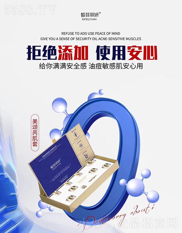 �ɶ��ۙ����yƷ���޹�˾������������Ǽ���