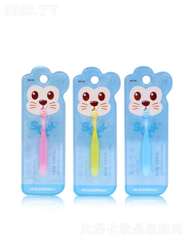 �V�|��ی��I(y��)���޹�˾���W�ѝ����o���X��ͯ��ˢ110