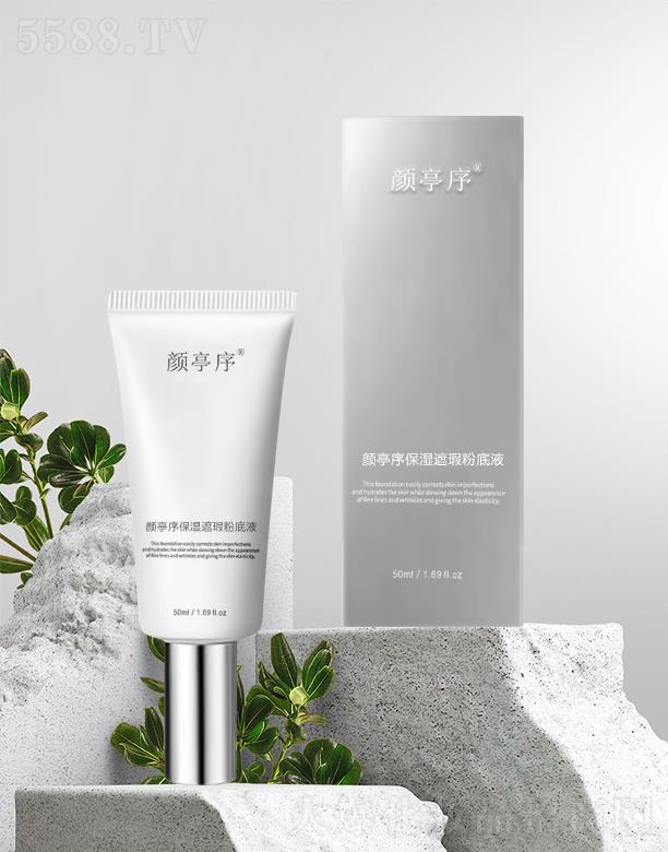 �V�ݲ��R����Ƽ����޹�˾���ͤ�򱣝���覷۵�Һ