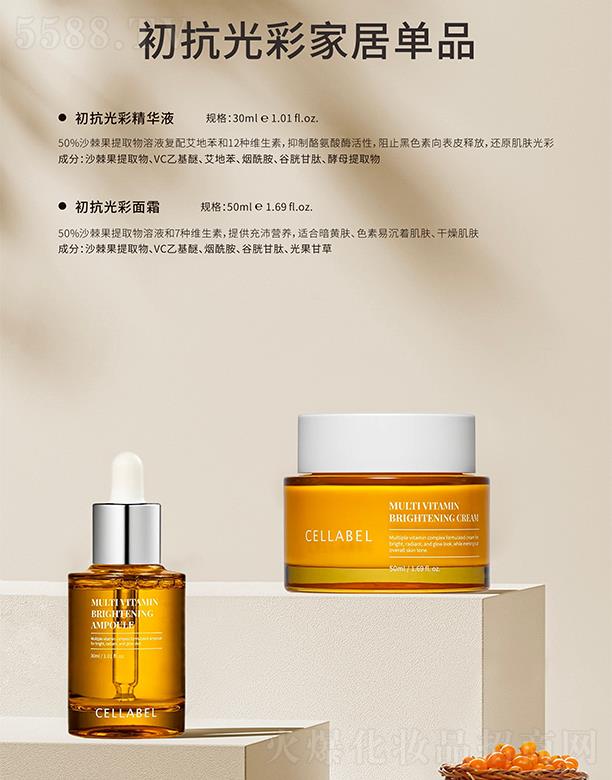 �������������Ƽ��l(f��)չ���޹�˾��������ʼҾӆ�Ʒ