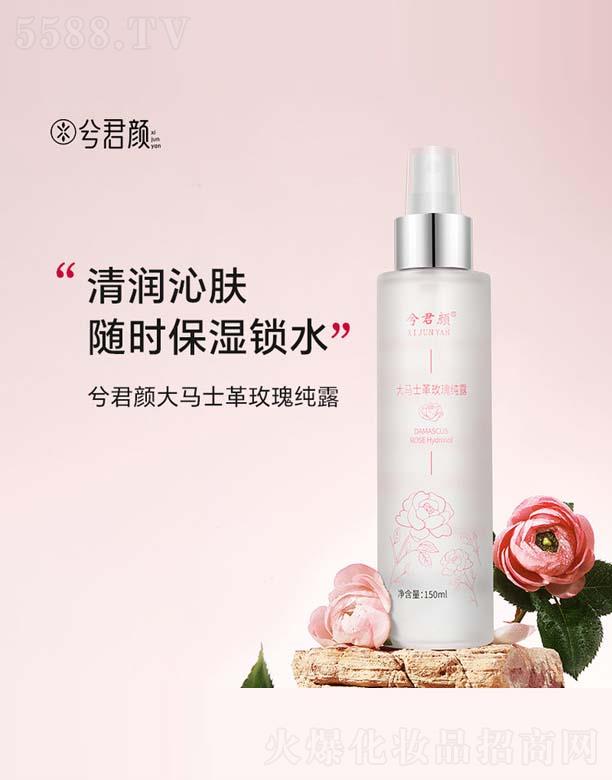 ������������Ȼֲ�����޹�˾�������Rʿ��õ�弃¶