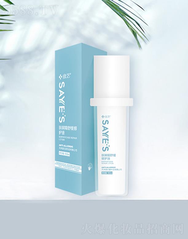 �������ÿƼ����޹�˾���w�����澏���o(h��)Һ