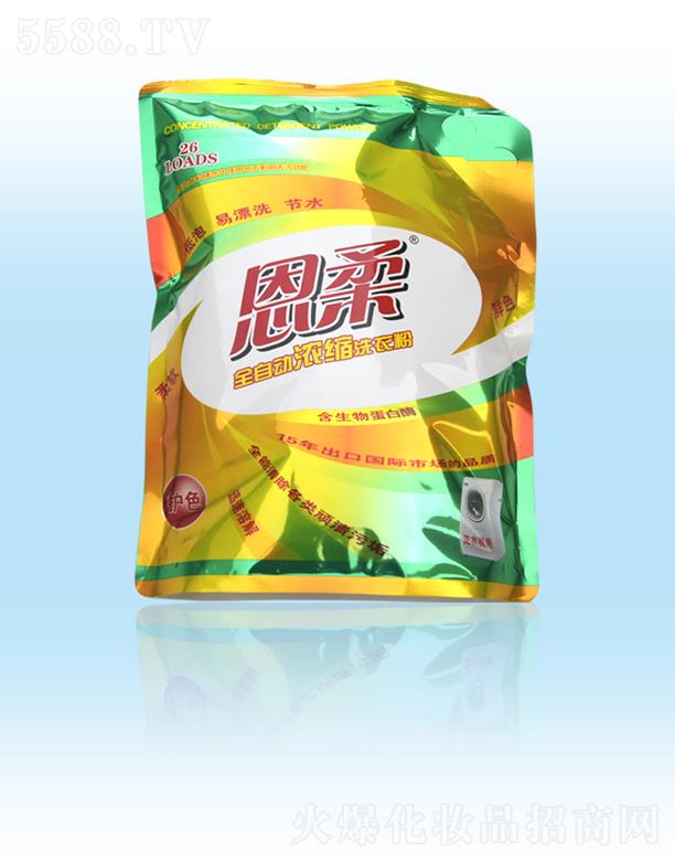 Ȫ���г������û������޹�˾������ϴ�·ۣ�����s1.2kg��