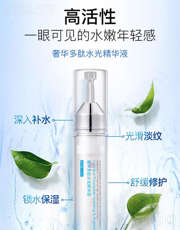 �V���m�iԊ(sh��)���yƷ���޹�˾����Ŀ�������A����ˮ�⾫�AҺ