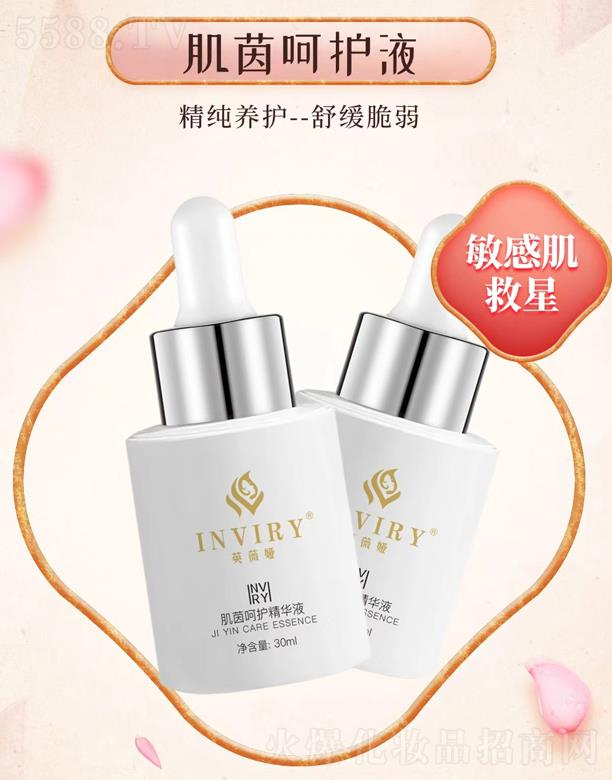 �V��Ӣޱ�I���yƷ���޹�˾��Ӣޱ�I������o(h��)Һ