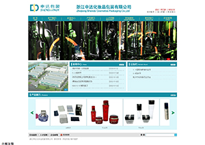 �㽭���_���yƷ���b���޹�˾