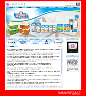 Դ�_�ջ���������޹�˾