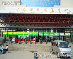 �gӭ��չ�̵ĵ���(l��i)���҂�?c��)��@��o��վ��