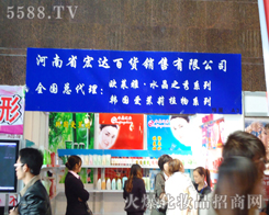 ���ݺ��_(d��)���yƷ�Ƽ��_(k��i)�l(f��)���޹�˾