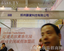 ����Ƽ����޹�˾