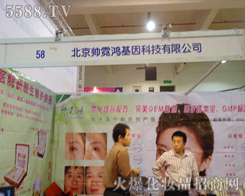 ��������������Ƽ����޹�˾