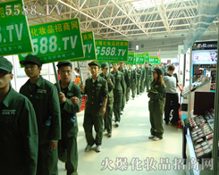 �𱬻��yƷ���̾W(w��ng)�����(du��)����չ�^��(n��i)һ���������L(f��ng)����(xi��n)