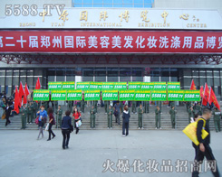 20���������I(y��)���[��(hu��)����5588.TV���R�������(du��)��