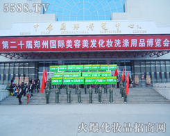 Ոӛס���@���ǻ𱬻��yƷ���̾W(w��ng)�F(tu��n)�