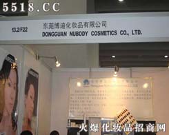 �|ݸ���ϻ��yƷ���޹�˾