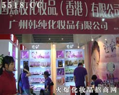 �V�����n�����yƷ���޹�˾