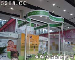 �ȿ����yƷ���޹�˾