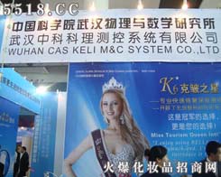 ��h�пƿ���y(c��)��ϵ�y(t��ng)���޹�˾