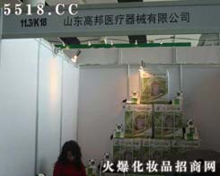 ɽ�|�߰��t(y��)����е���޹�˾