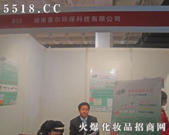 ����ϲ���h(hu��n)���Ƽ����޹�˾