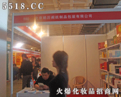 �����ʚv�w���b��Ʒ���޹�˾