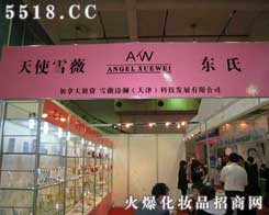 ѩޱԊ������򣩿Ƽ��l(f��)չ���޹�˾