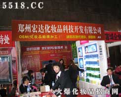 ���ݺ��_���yƷ�Ƽ��_�l(f��)���޹�˾