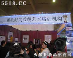 �Ÿ�y�Cˇ�g�����C��