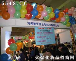 ��������������Ƽ����޹�˾