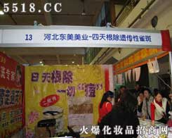 ʯ���f�|�����I(y��)���yƷ���޹�˾