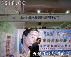 ��������������Ƽ����޹�˾