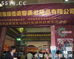 ���Ͽ����������l(f��)��Ʒ���޹�˾