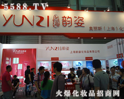 �Ϻ���˻��yƷ���޹�˾