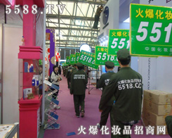 �𱬻��yƷ���̾W(w��ng)�������ȸ��w��e�V