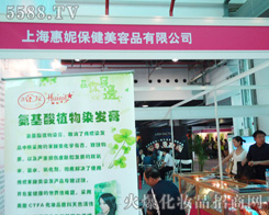 �Ϻ����ݱ�������Ʒ���޹�˾