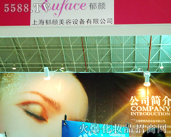 �Ϻ���������O�����޹�˾