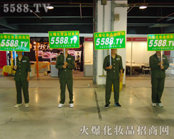 5588�C���Ĳ�������ֱǰ