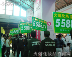 ��13���Ϻ����I(y��)���[��(hu��)��5588.TV�����(du��)��